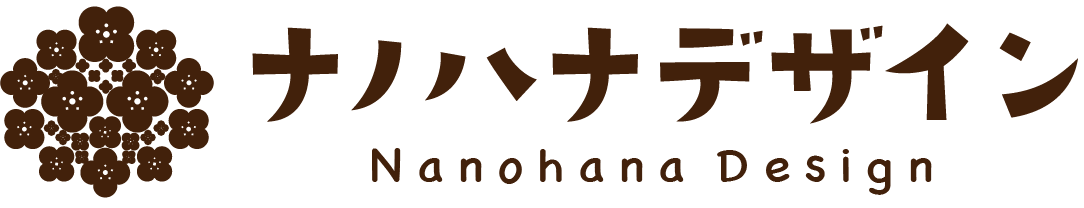 ナノハナデザイン